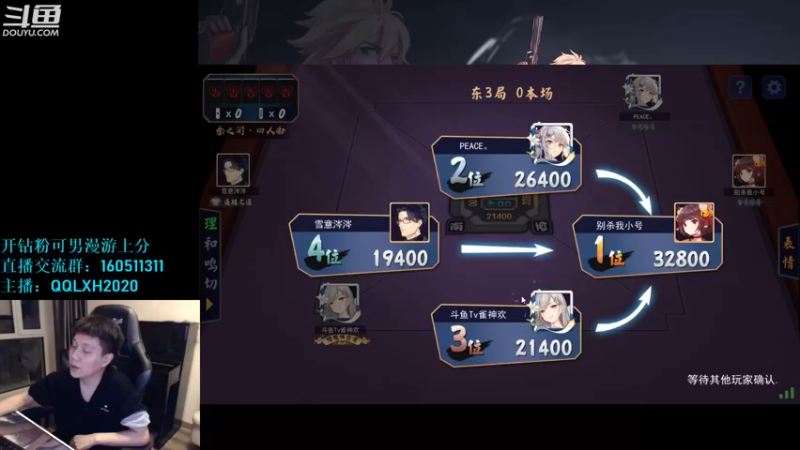 【2022-09-01 03点场】漫游kiss欢：来了来了 我来了~！