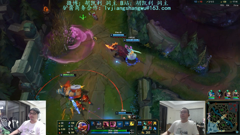 【英雄联盟】洞主丨歌神洞庭湖的精彩时刻 20220901 20点场