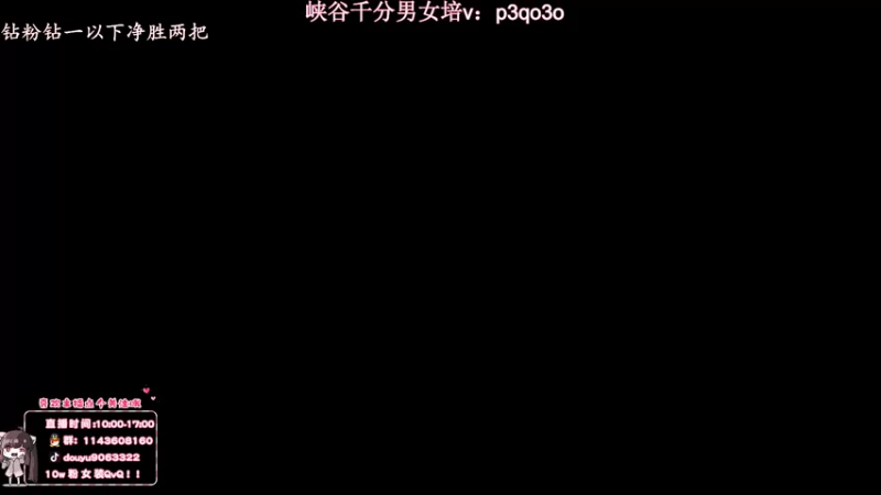 【2022-09-01 10点场】林子文i：峡谷最高分打野前十教学局把把c!！！！