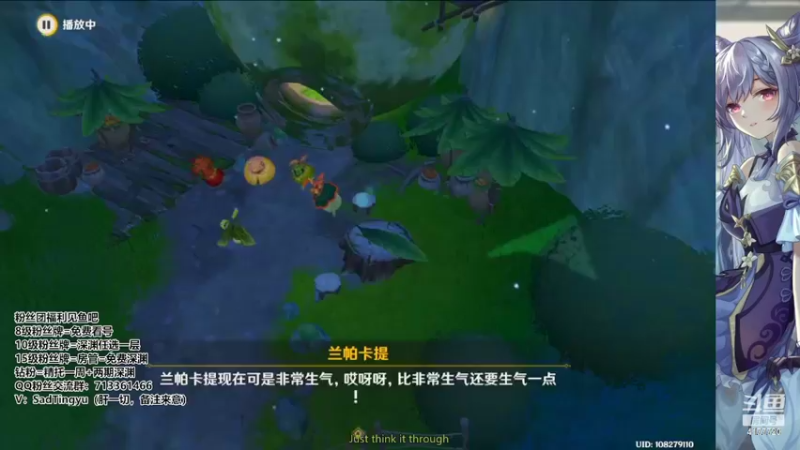 【2022-08-31 19点场】伤心时听雨：神瞳-任务活动深渊抓蝶-万能肝