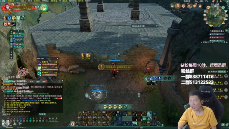 【2022-08-31 21点场】兔子队长丶：少林视角。晚上好。