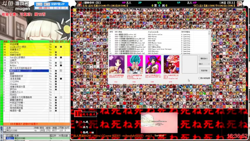 【2022-09-01 16点场】windkey：千人mugen大乱斗！9月你好！