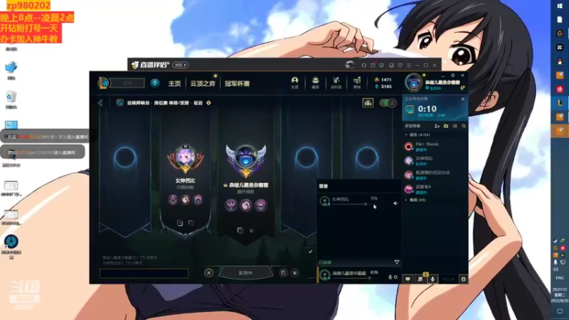 【2022-08-30 20点场】神牛教丶教主：中单ap牛头神牛教  9点开播