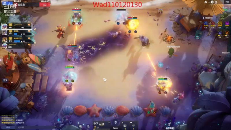 【2022-08-30 00点场】黄东东0923：多多自走棋(可帮渡劫）