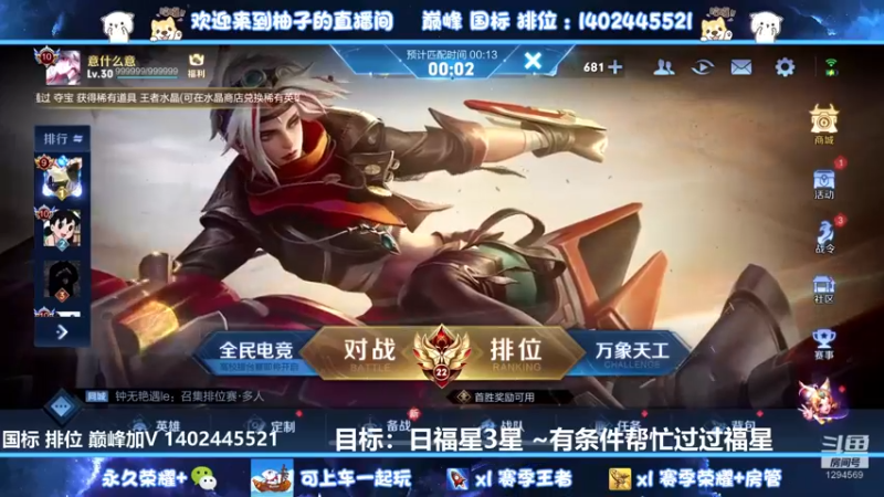 【2022-09-01 15点场】毕竟是柚子：抗压路少爷来了