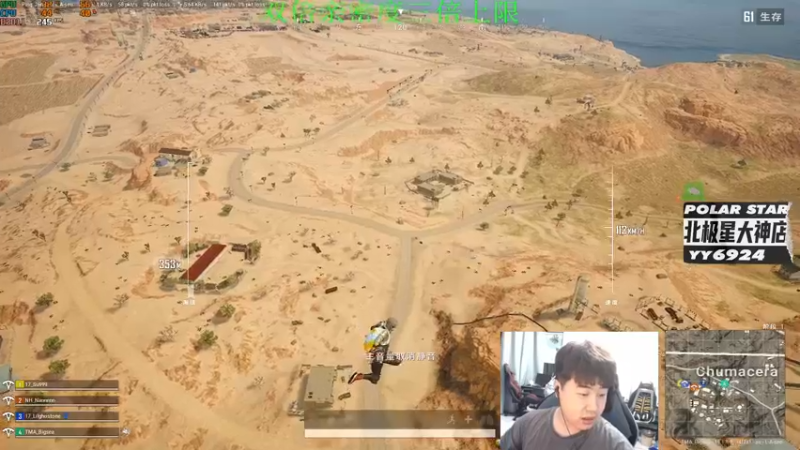 【2022-08-23 22点场】4AM小海xx丶：双倍亲密度，晚上队内四排!