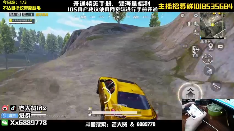 【2022-08-31 21点场】老大贤：猛男1v4：带你看遍海岛上的小姐姐