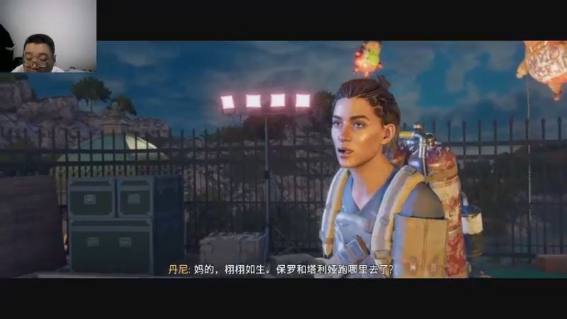 孤岛惊魂六   2022-09-01 07-55-24 (12)