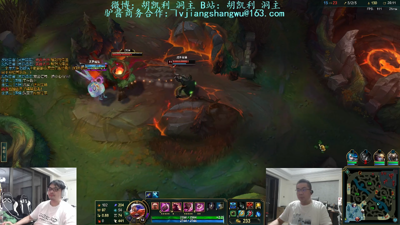 【英雄联盟】洞主丨歌神洞庭湖的精彩时刻 20220901 20点场