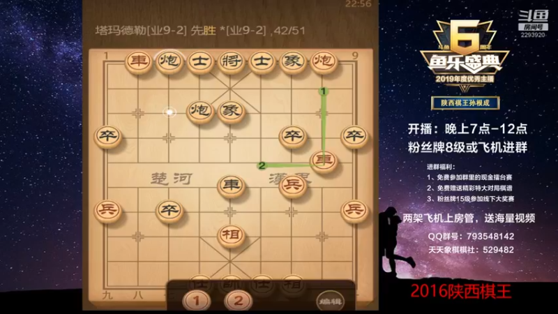 【2022-08-31 22点场】日月轮回888：棋王，金牌教练，巅峰对决！