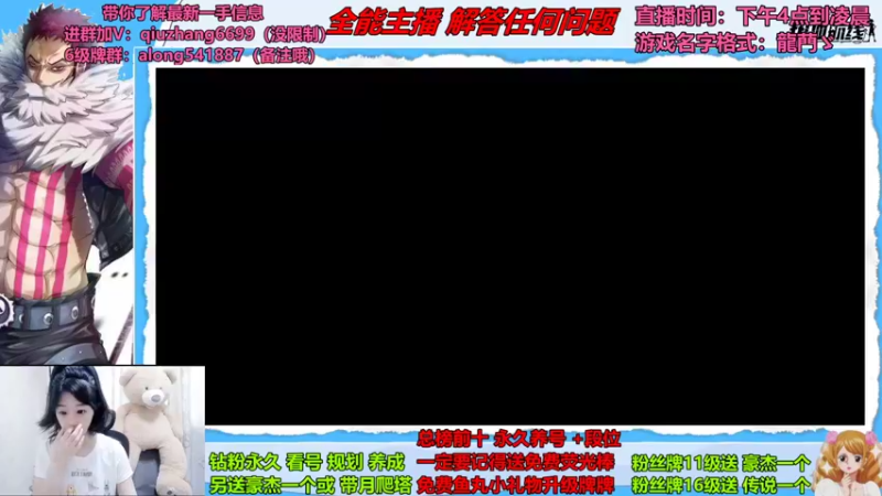 【2022-08-24 12点场】古灵精怪小龙妹：清纯女主播在线上分