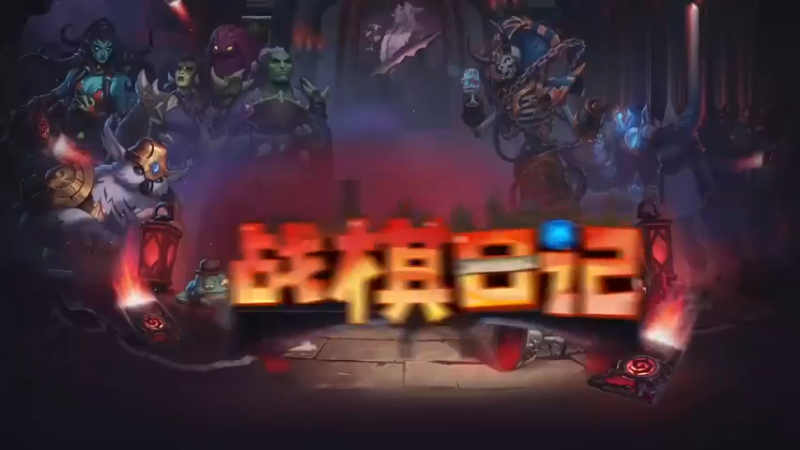 【夜吹的战棋日记se】从未见过如此整齐的酒馆