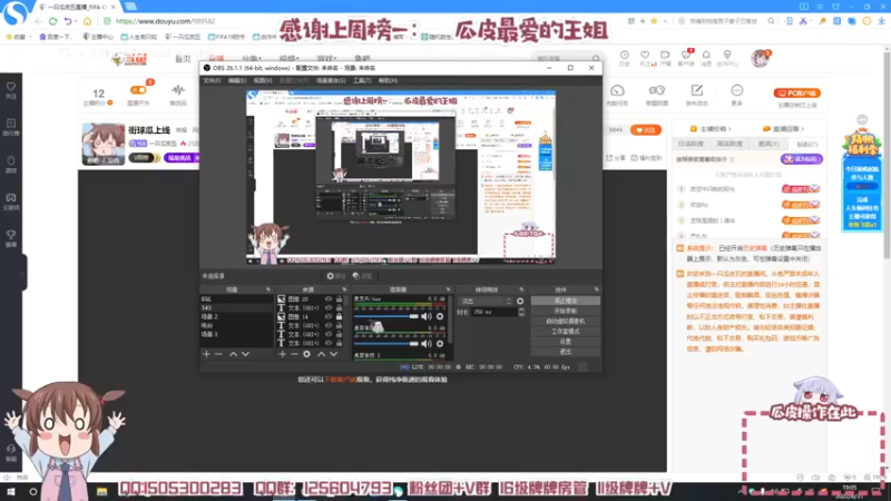 【2022-08-31 19点场】一只瓜皮五：街球瓜上线