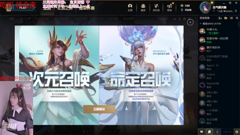 【2022-08-31 18点场】最初的可可：钻1上大师呀