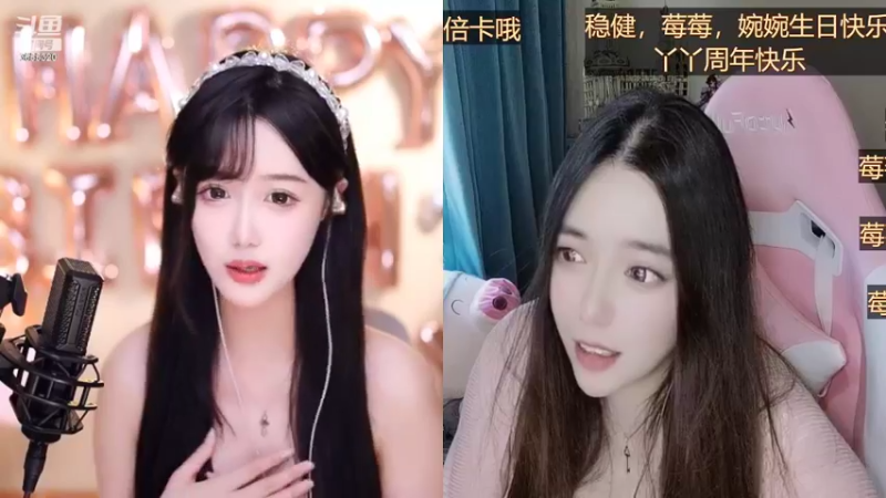 【2022-09-01 16点场】云樱花颜金步摇S：双倍，稳健宝宝，伊珞瞳，婉婉，生日快乐