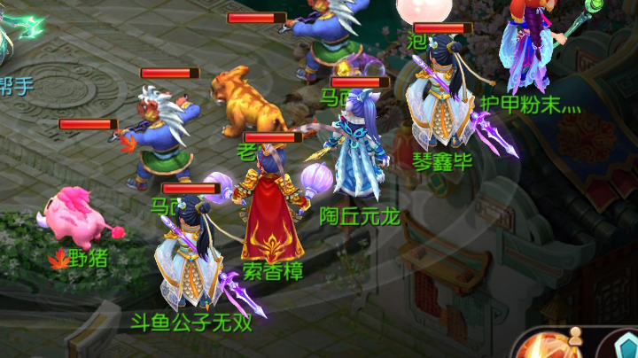 梦幻手游冒险之旅