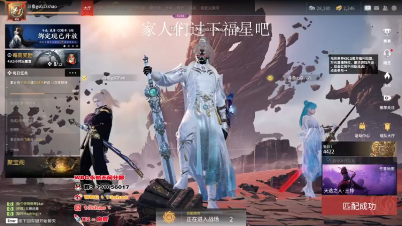 【2022-08-31 22点场】13shao丶：{13shao}  小杀一会