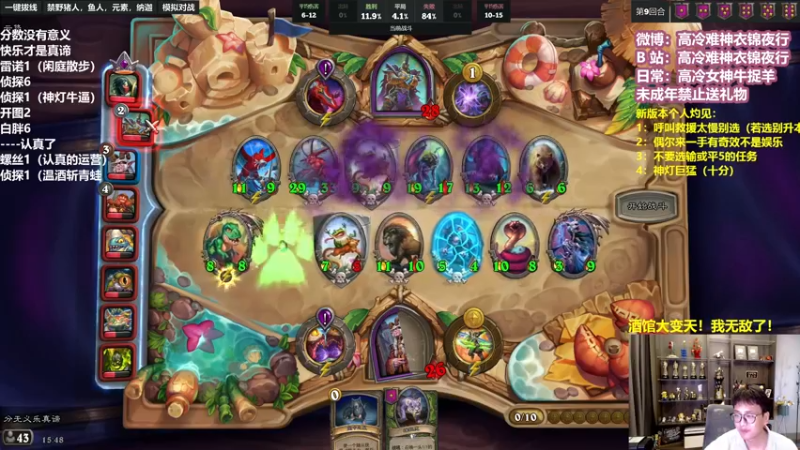 【2022-09-01 15点场】衣锦夜行：比宝宝还好玩的新版本来了！