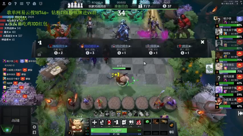 【2022-08-31 23点场】1874ooo：给水友上个皇后！