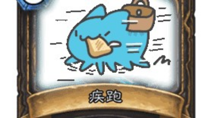 魔典！