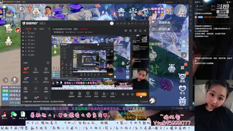 【2022-08-30 17点场】柚柚大魔王668：♥斗鱼试炼赛今晚10点开打♥