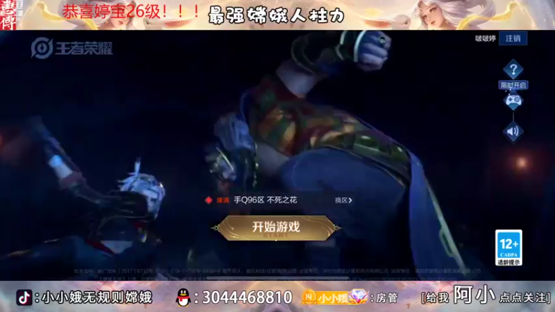 【2022-09-01 18点场】小小娥1：要么闭嘴！要么不抱怨！