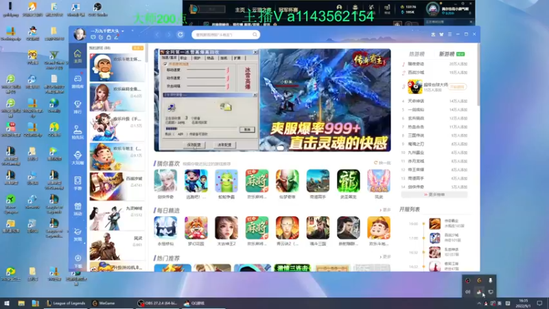 【2022-09-01 16点场】一万九千把大头：低分段教学 616322