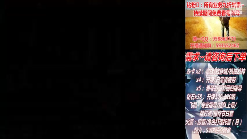 【2022-08-26 03点场】DNF丶心软：在线机械战神！看号！清疲劳！