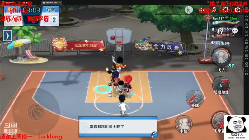 【2022-09-01 15点场】Lv丶李白：快来保养啦！