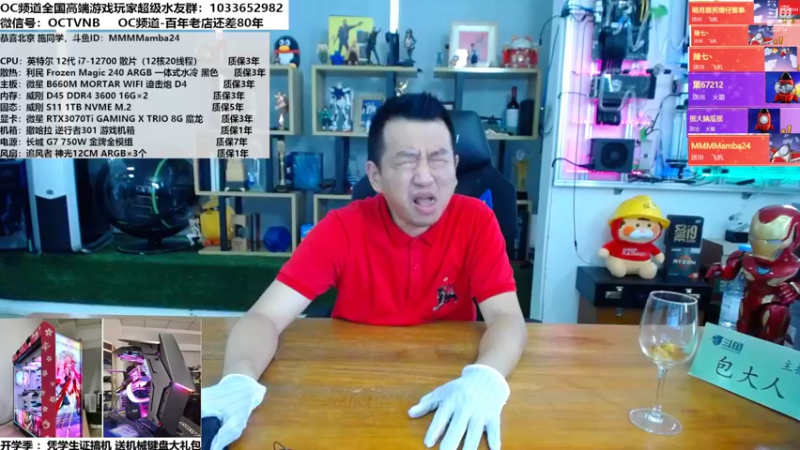 【2022-09-01 15点场】OC频道包大人：欢迎来到包大人的课堂，公平守正！