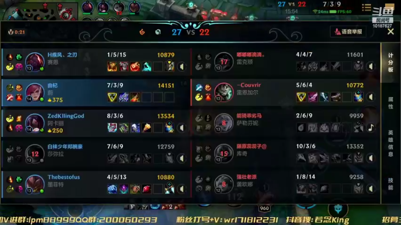 【2022-08-31 18点场】若念king：打个第一VI  第一惩戒