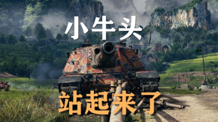 【坦克世界】CC1Mk2:白板特级M不想换炮了