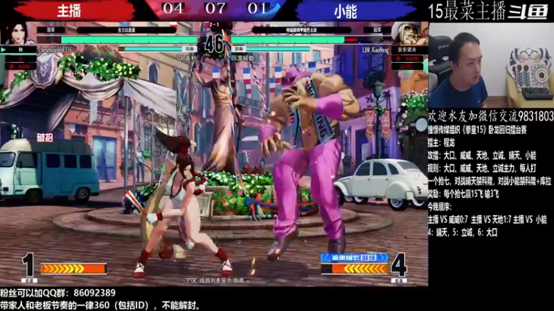 【2022-08-31 21点场】武汉程龙：程龙：憧憬传媒独家冠名