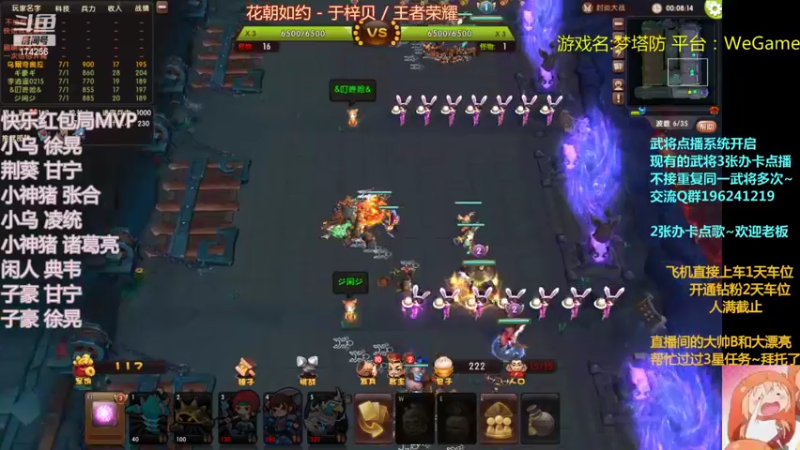 【2022-09-01 03点场】皮小乌：乌：出现吧~皮卡乌！