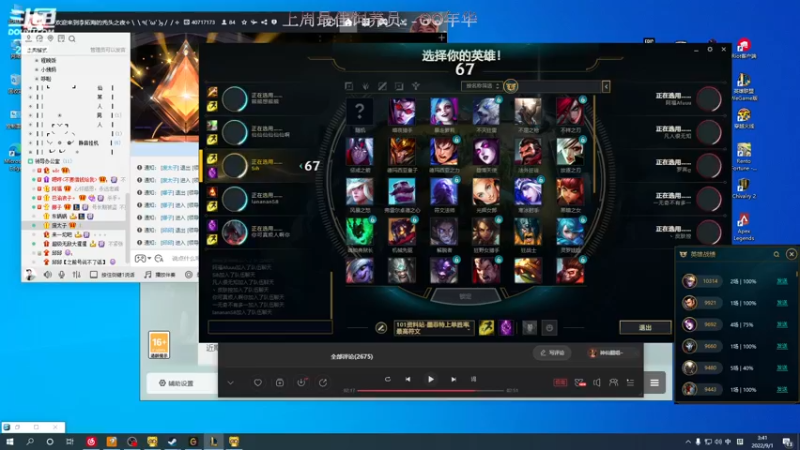 【2022-09-01 03点场】阿的痴adc：只想跟懂我的说一声幸会!