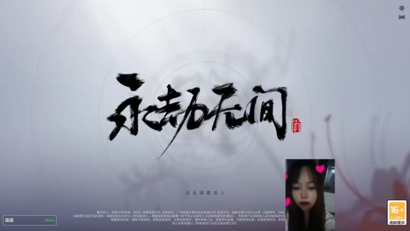 【2022-08-31 22点场】爱桃子的狸子a：【狸子a】别人打架我逛街