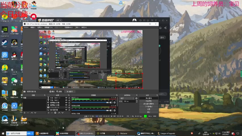 【2022-09-01 17点场】NB丶小飞：小飞：最后的S7！！