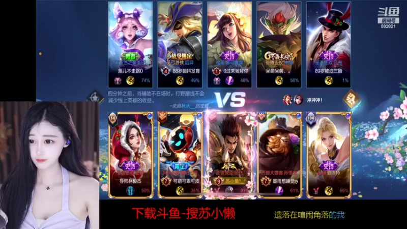 【2022-09-01 21点场】苏小懒38D：呆萌懒妹无敌射手嘎嘎下饭