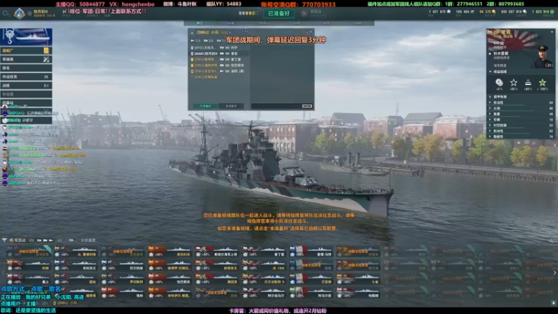 【2022-08-25 21点场】o叶秋o：叶秋：全船评测-随意点船-有问必答