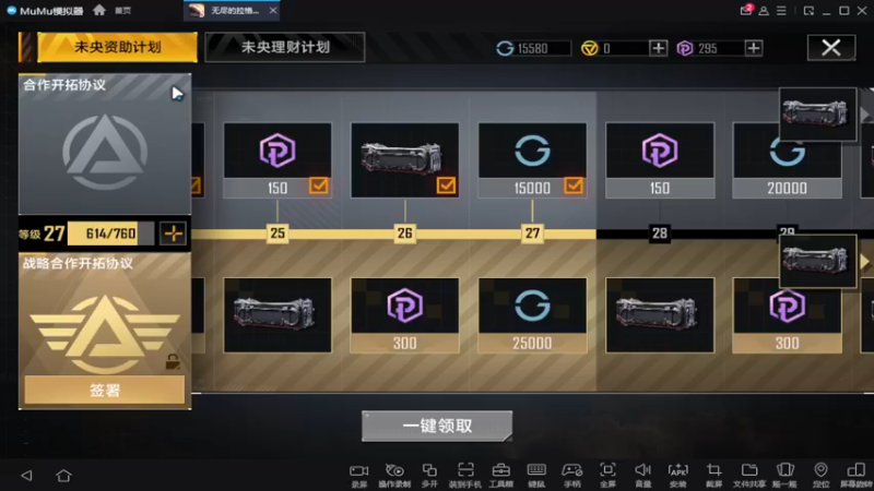 【2022-08-31 07点场】lyfdxq：拉格朗日开播