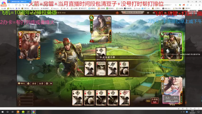 【2022-09-01 09点场】断梦花开到黎明：看看将灵装备改成啥样了