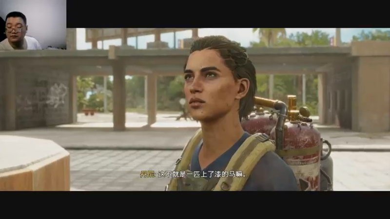 孤岛惊魂六   2022-09-01 07-55-24 (9)