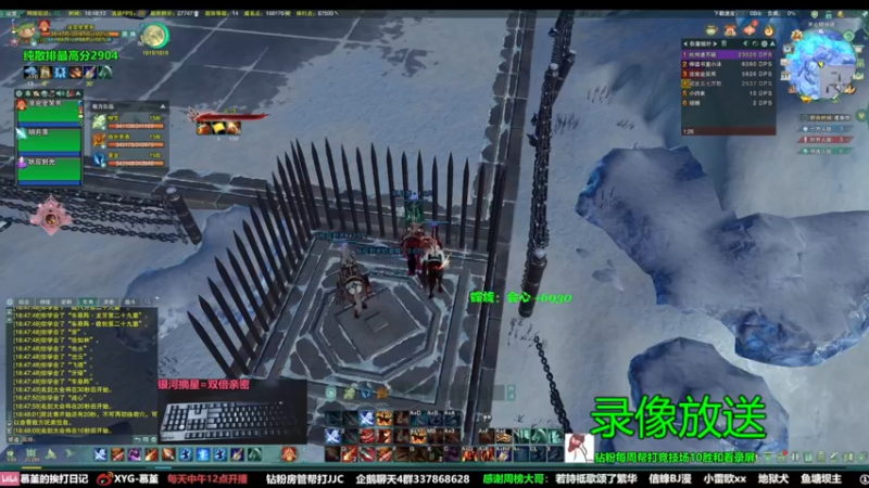 【2022-09-01 01点场】慕堇丶：天策散排2900分段录像