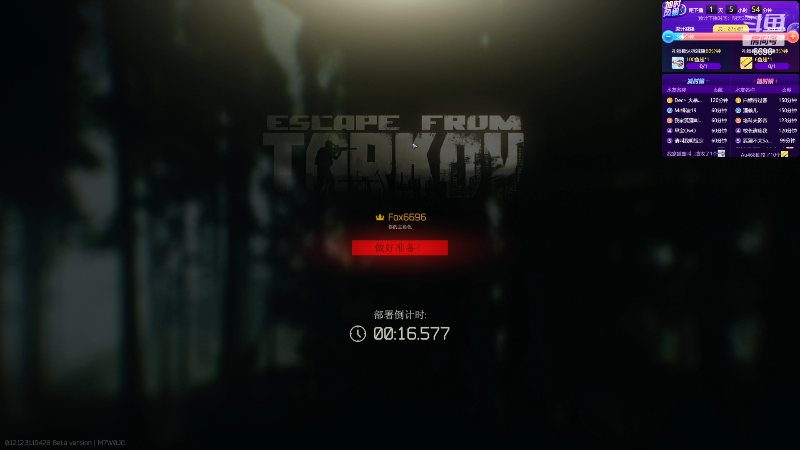 【主机其他游戏】狐狸不太Sao的精彩时刻 20220901 14点场