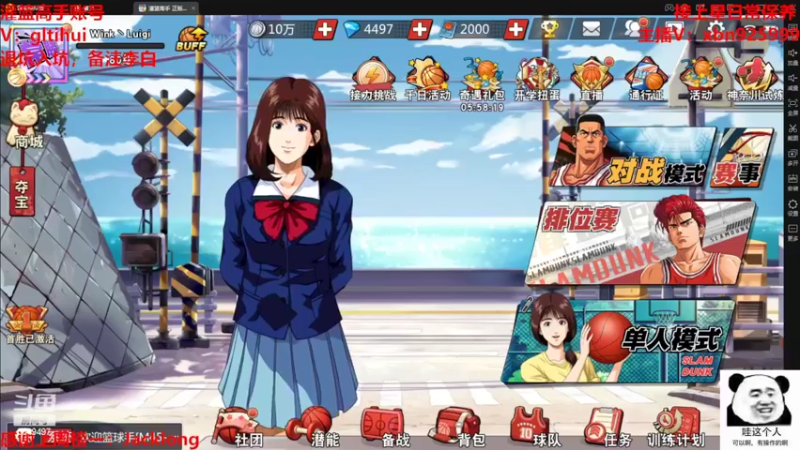 【2022-09-01 13点场】Lv丶李白：快来保养啦！