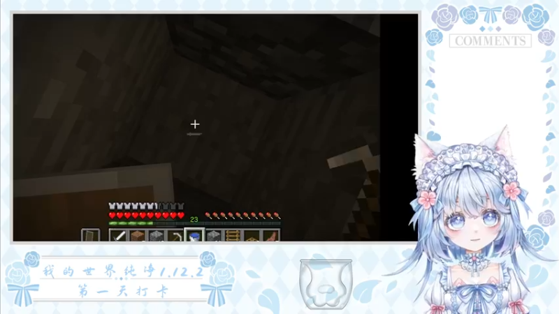 【2022-09-01 18点场】御羽OvO：【御羽】奇奇怪怪