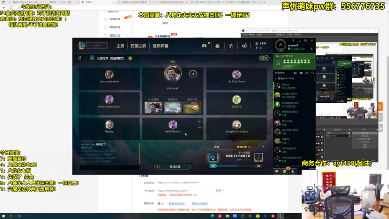 【2022-09-01 17点场】阿涛皎月Carry：八海盗追梦三星！