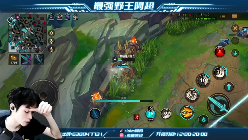 【2022-09-01 20点场】阿超cc丶：⭐阿超：双刃剑套路研发成功！