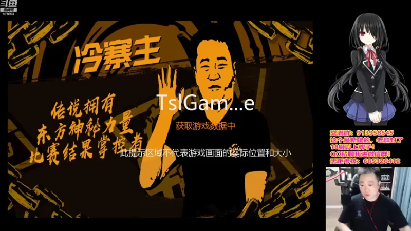 【2022-08-31 21点场】dnf冷寨主：【冷寨主】嘿嘿，来了！