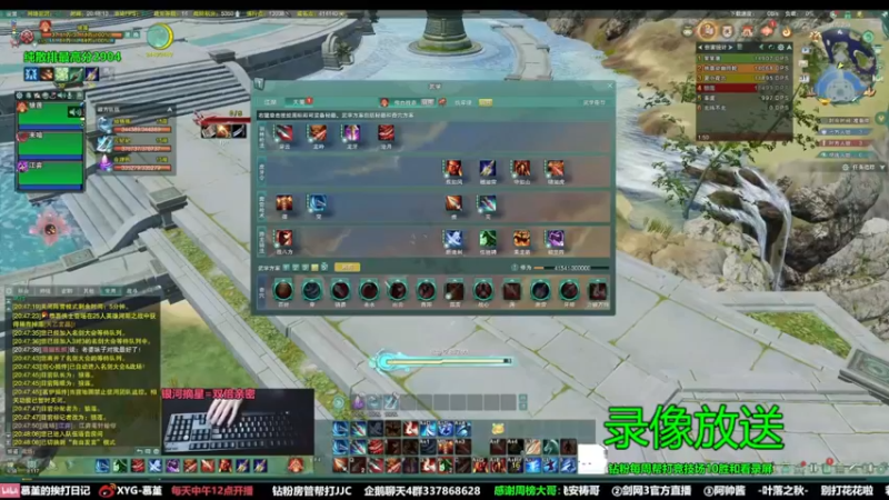 【2022-09-01 03点场】慕堇丶：天策散排2900分段录像